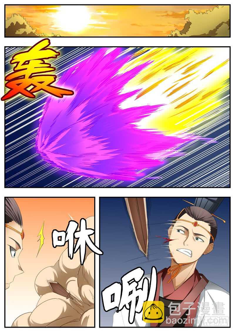 第72话-第72话