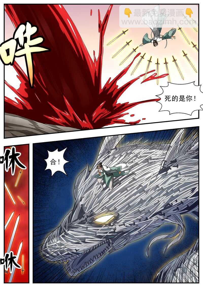 第76话-第76话