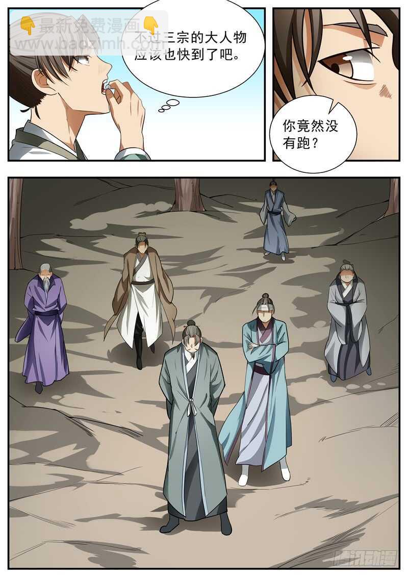 第78话-第78话