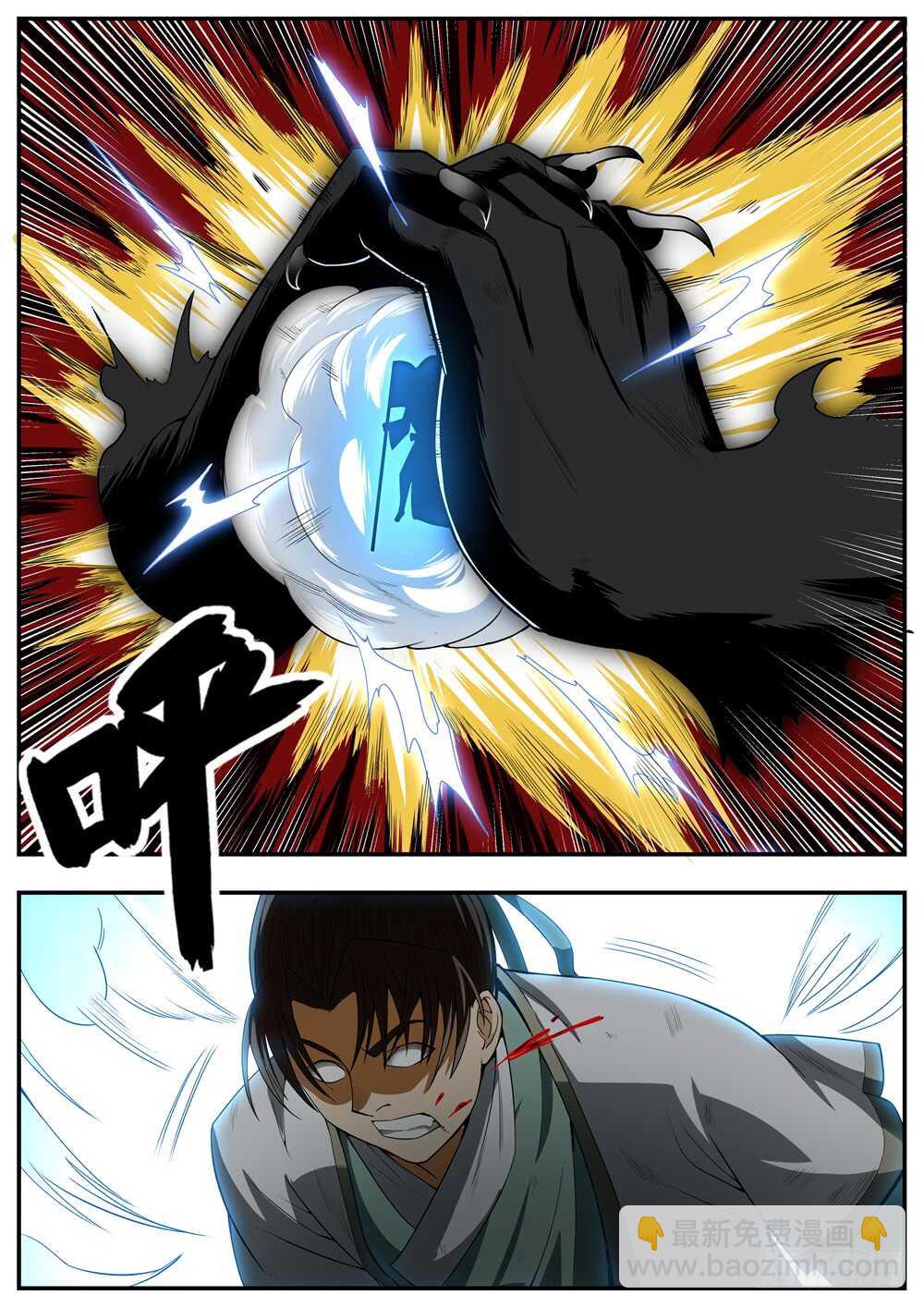 第87话-第86话