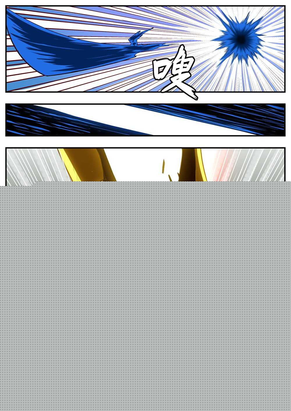 第89话-第88话