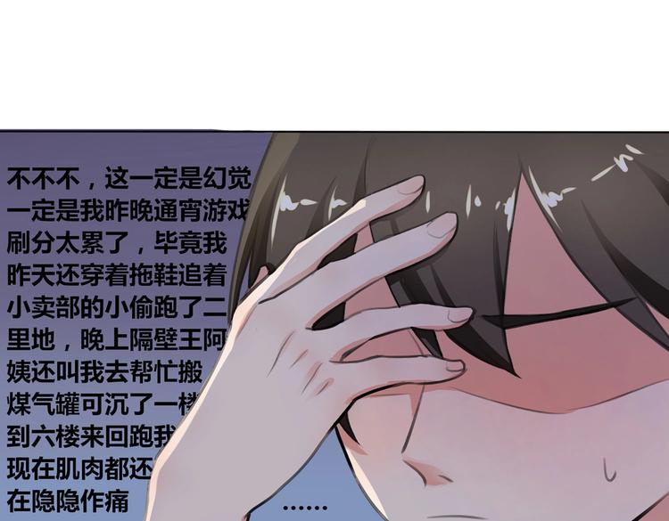 第2话 要赶紧离开这里-第2话