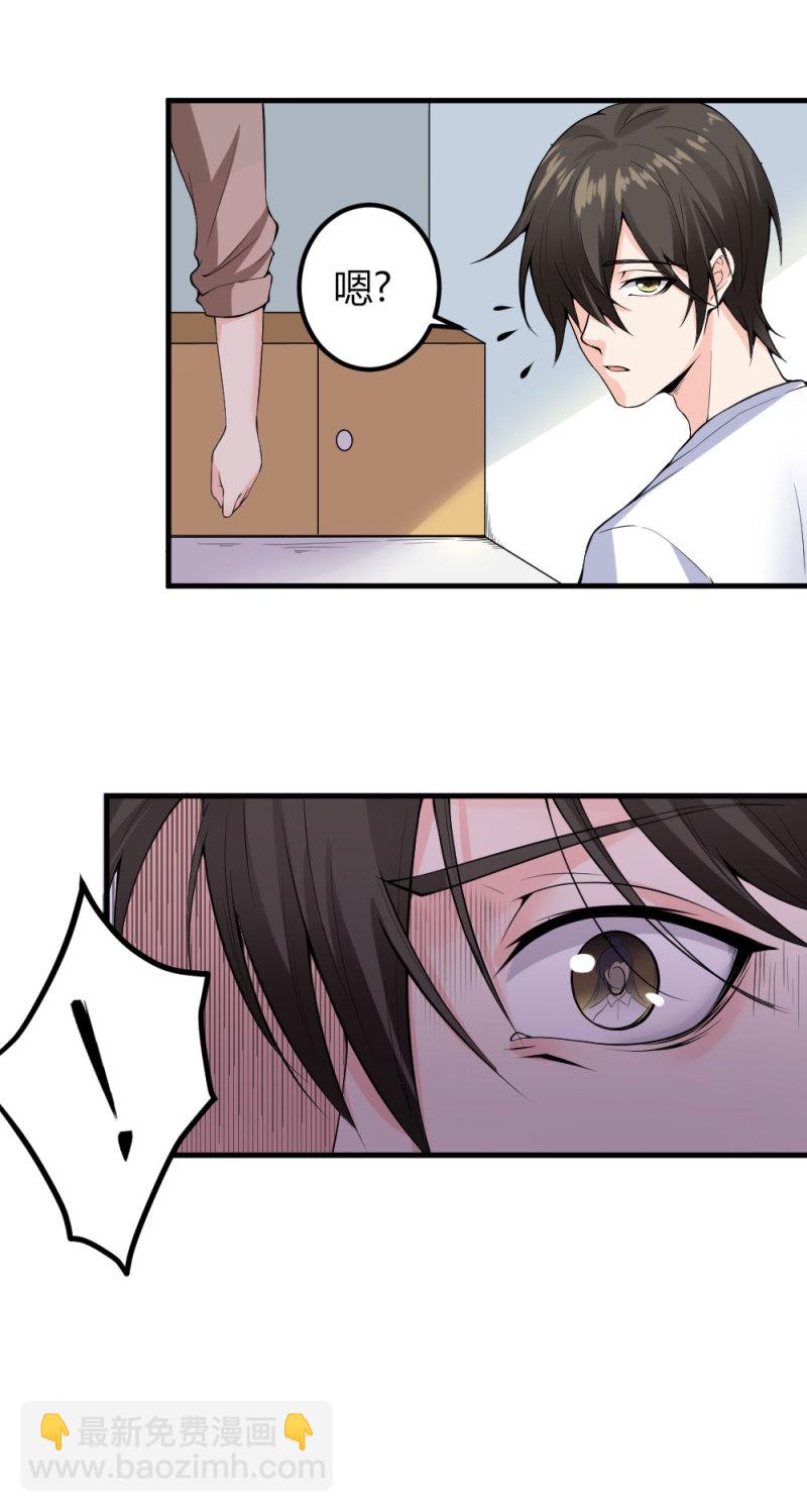 第105话 白无常的警告-第104话