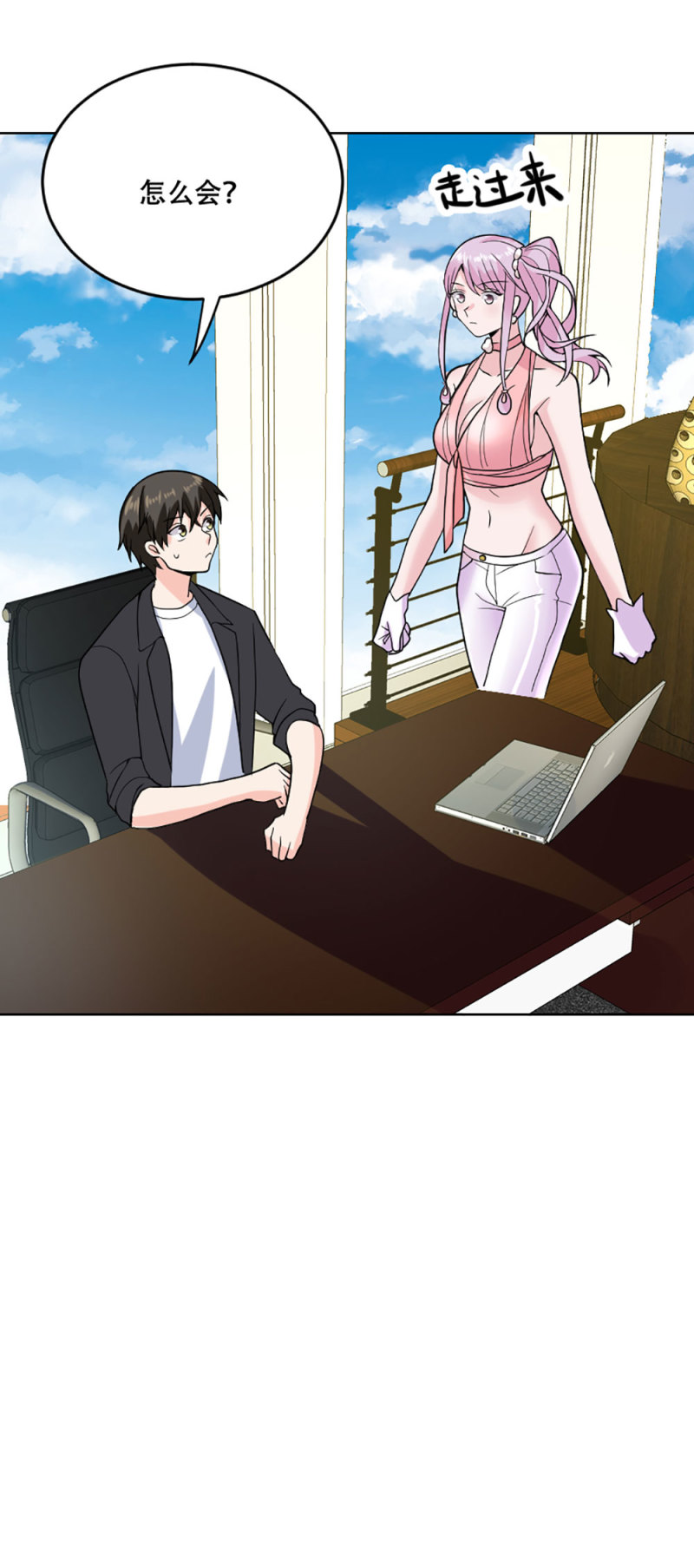 第109话 独处一室-第108话