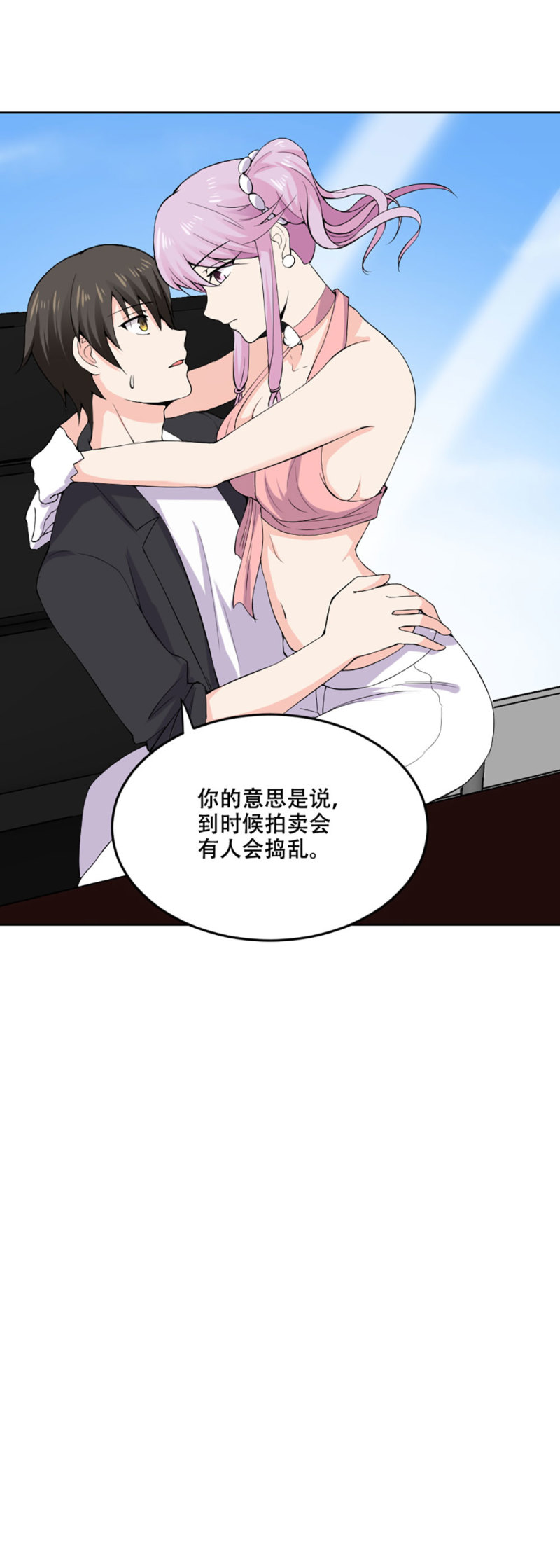 第109话 独处一室-第108话