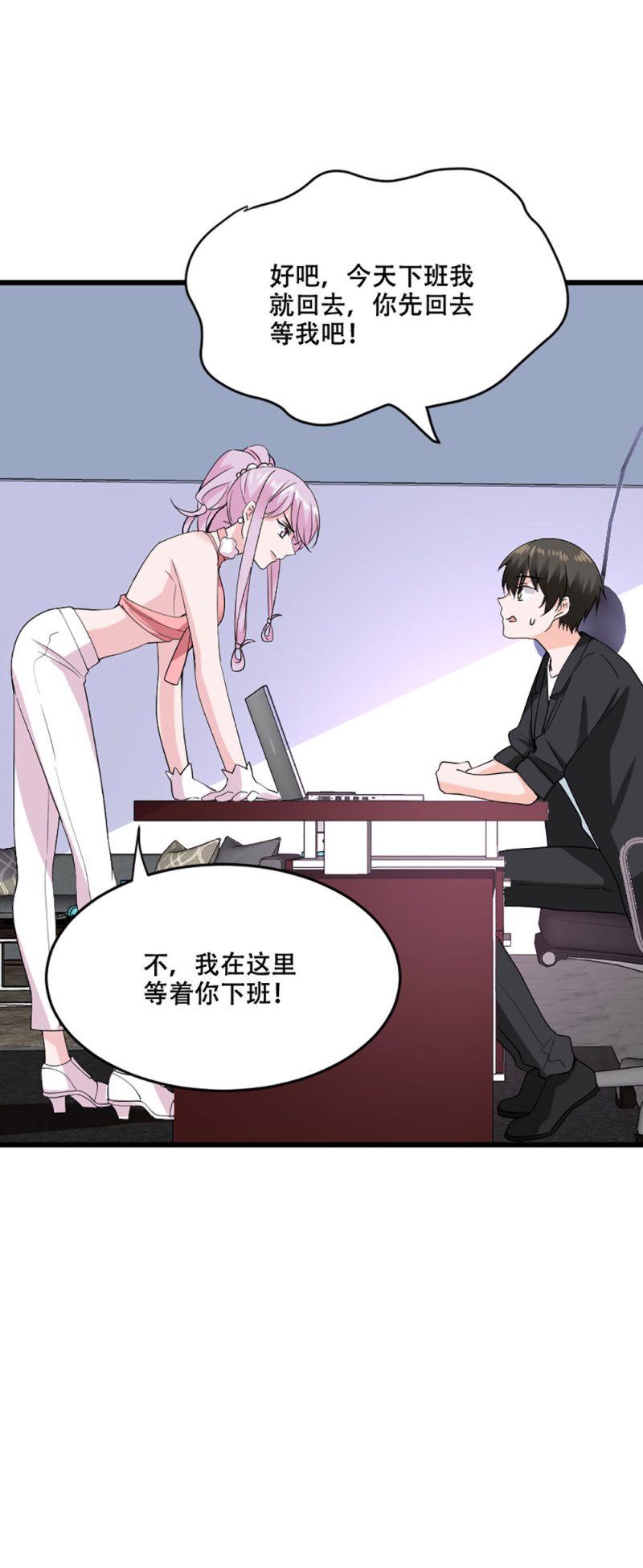 第109话 独处一室-第108话