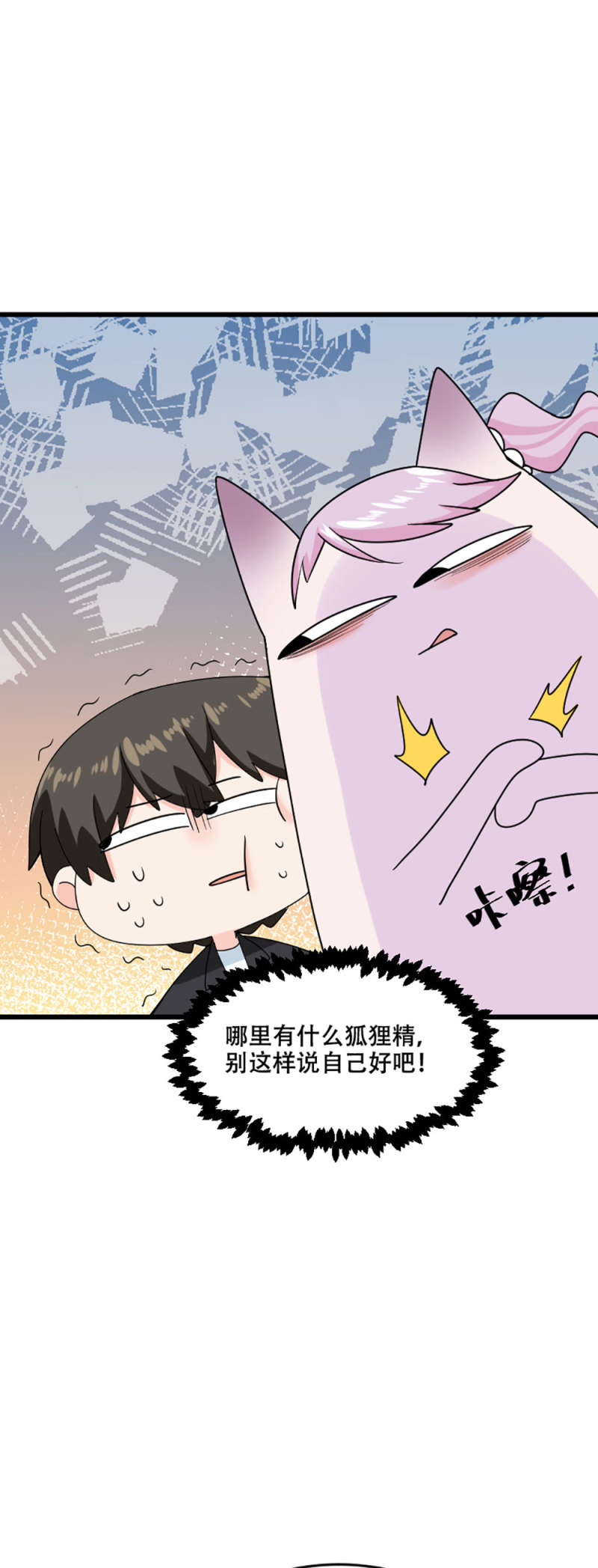 第109话 独处一室-第108话