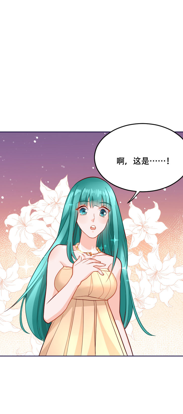 第115话 没有忘记-第114话