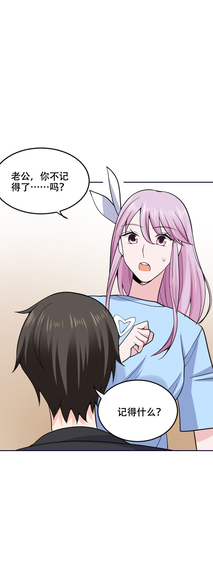 第115话 没有忘记-第114话