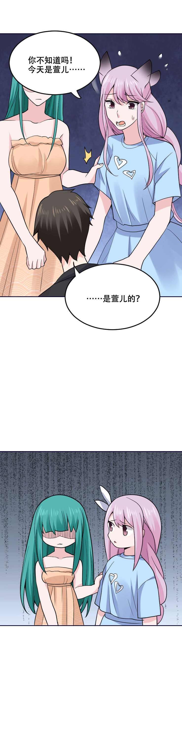 第115话 没有忘记-第114话