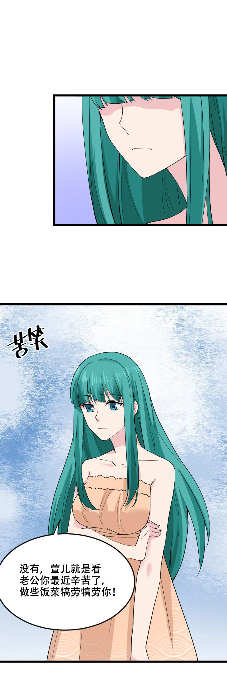 第115话 没有忘记-第114话