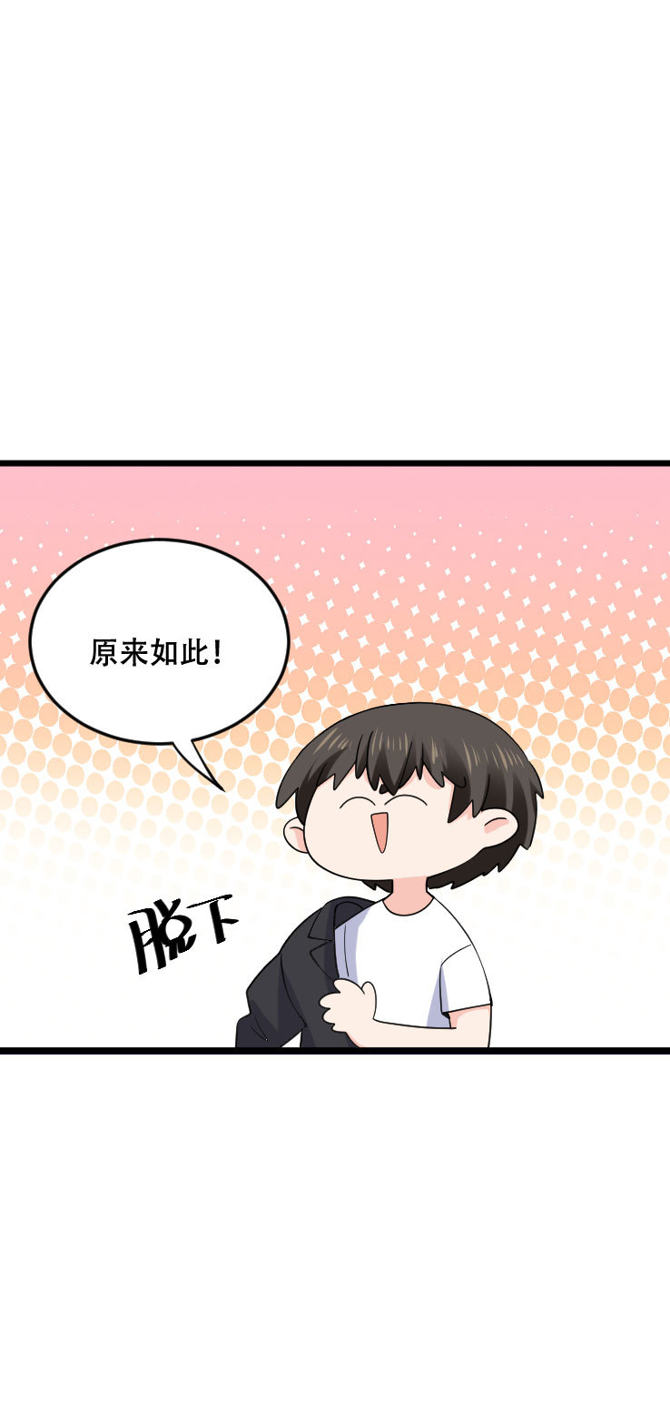 第115话 没有忘记-第114话