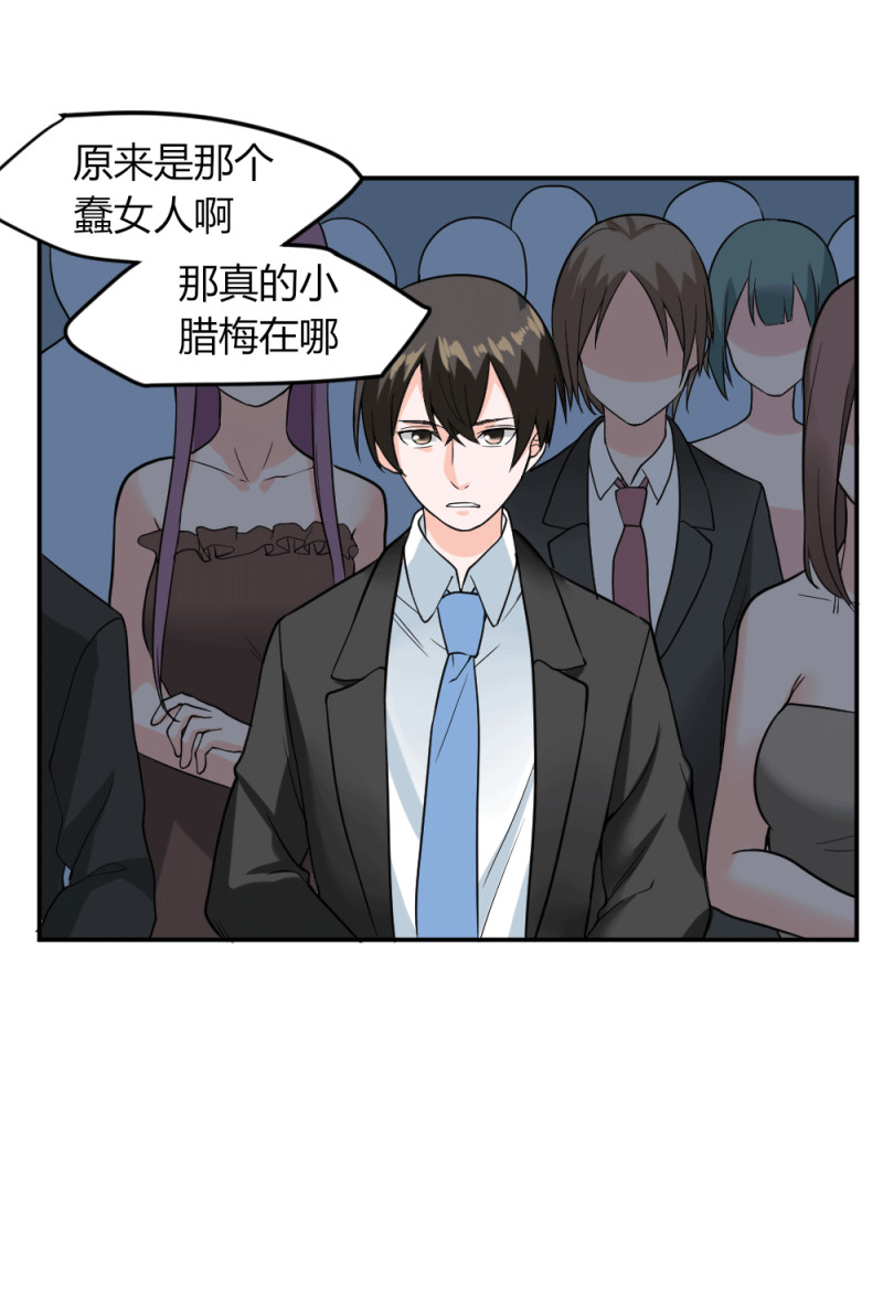 第119话 守株待小兔兔-第118话