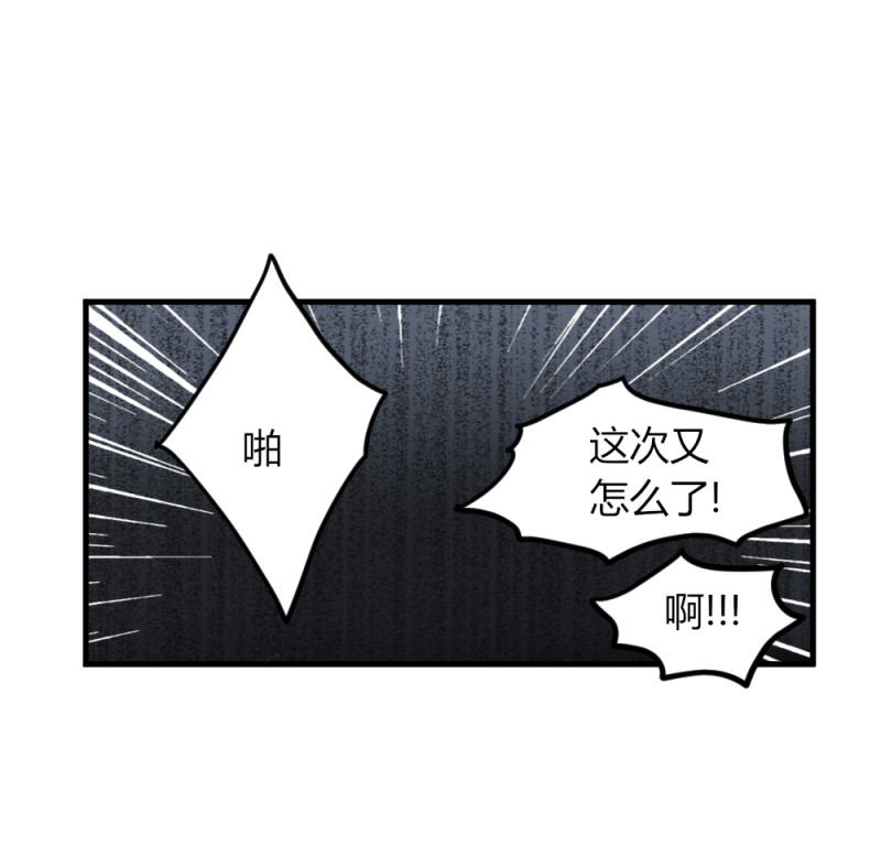 第119话 守株待小兔兔-第118话