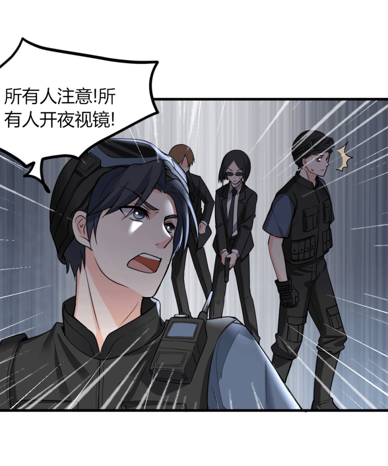 第119话 守株待小兔兔-第118话