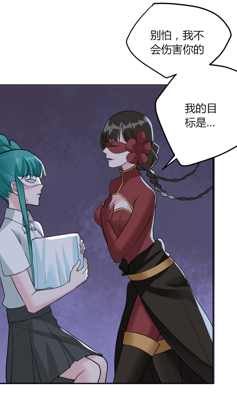 第119话 守株待小兔兔-第118话