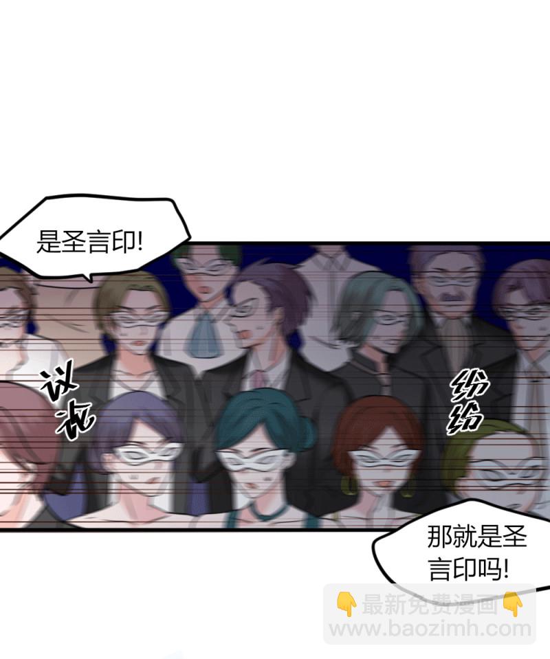 第119话 守株待小兔兔-第118话