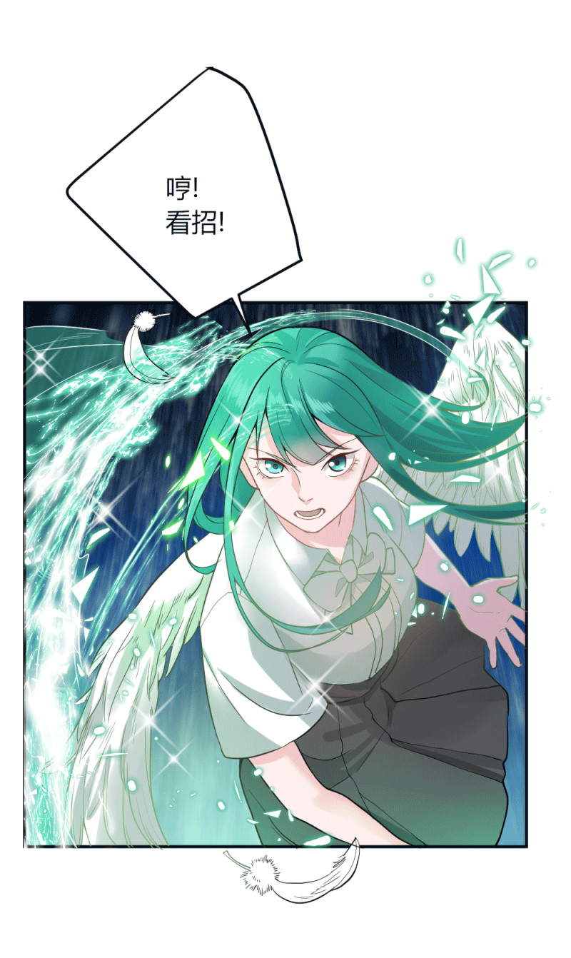 第119话 守株待小兔兔-第118话