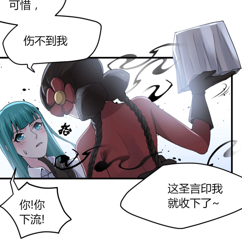 第119话 守株待小兔兔-第118话
