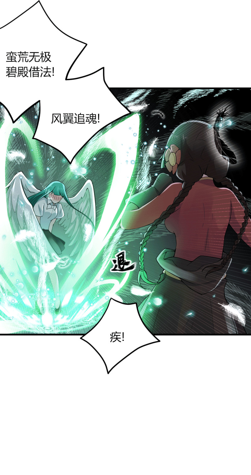 第119话 守株待小兔兔-第118话