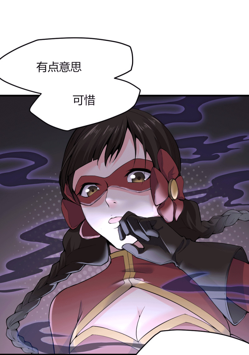 第119话 守株待小兔兔-第118话