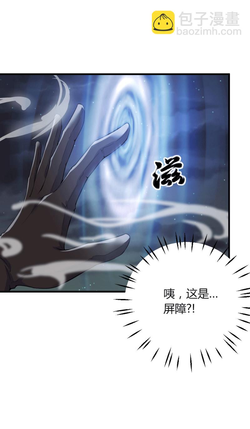 第119话 守株待小兔兔-第118话