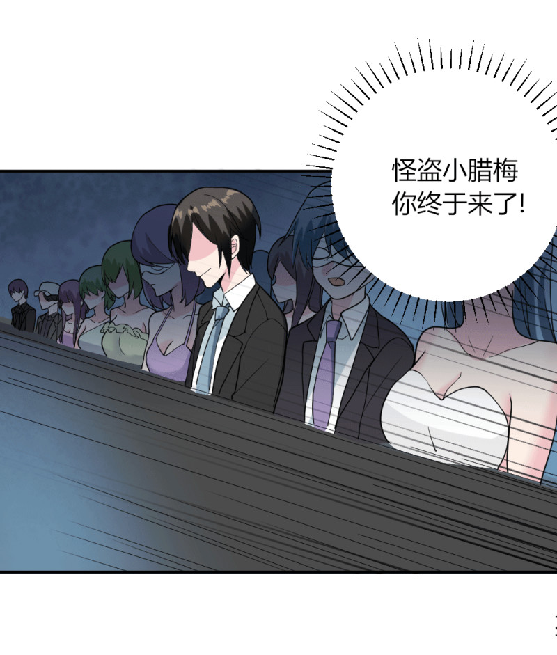 第119话 守株待小兔兔-第118话