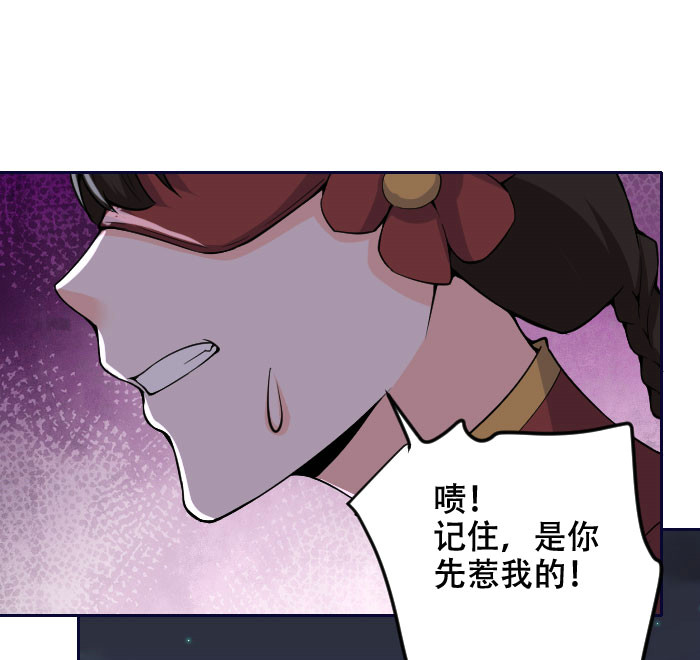 第121话 我那玩意儿不是真的-第120话