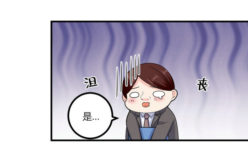 第123话 预言：该干还得干-第122话
