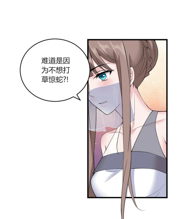 第123话 预言：该干还得干-第122话