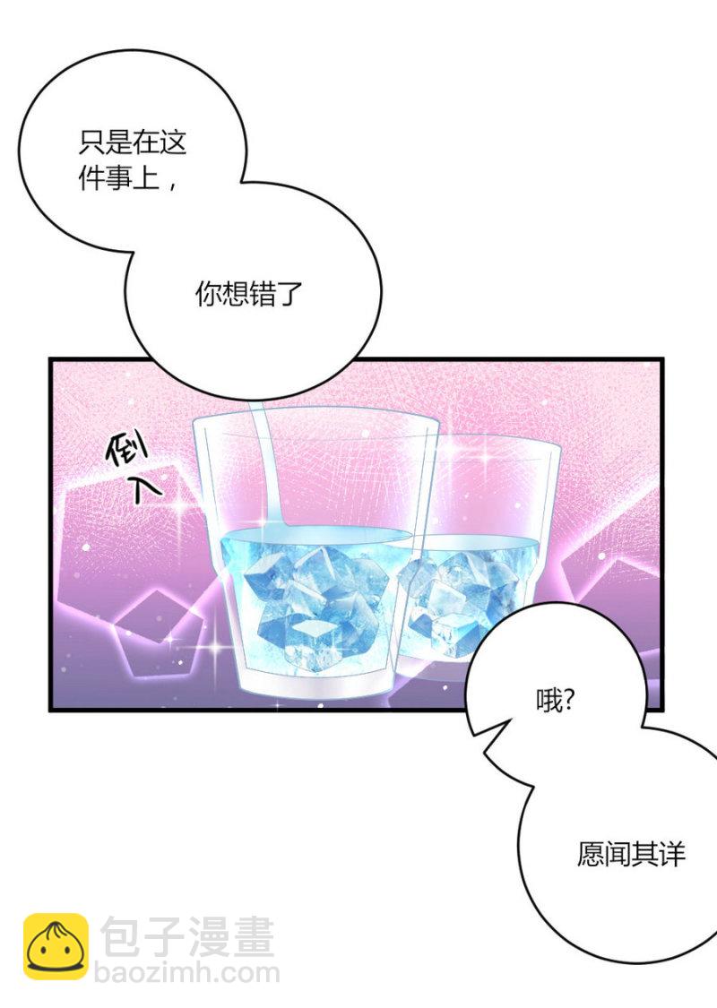 第123话 预言：该干还得干-第122话