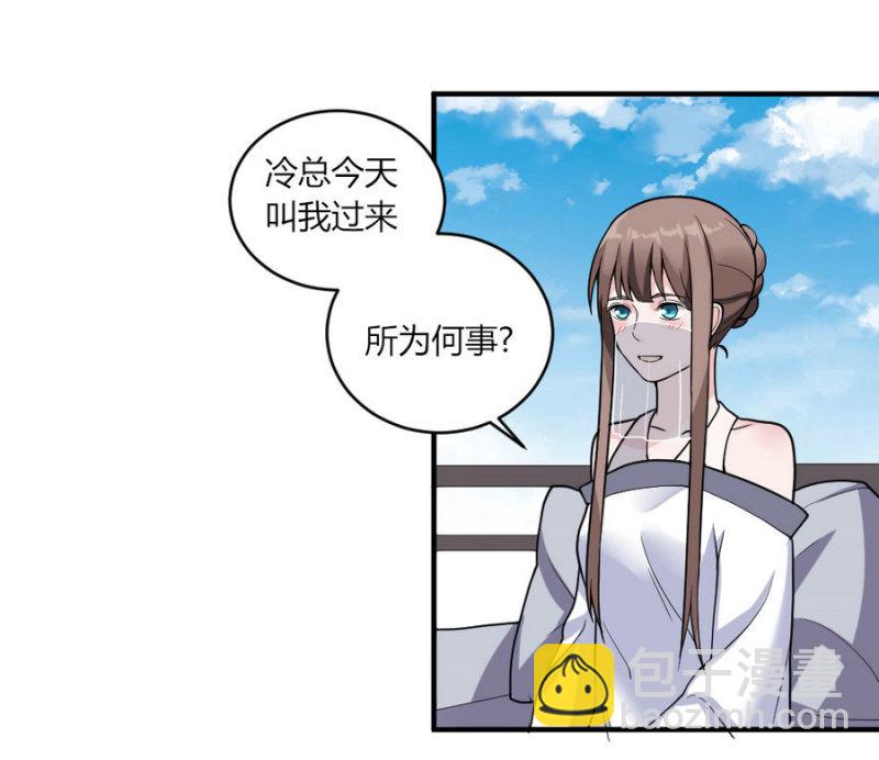 第123话 预言：该干还得干-第122话