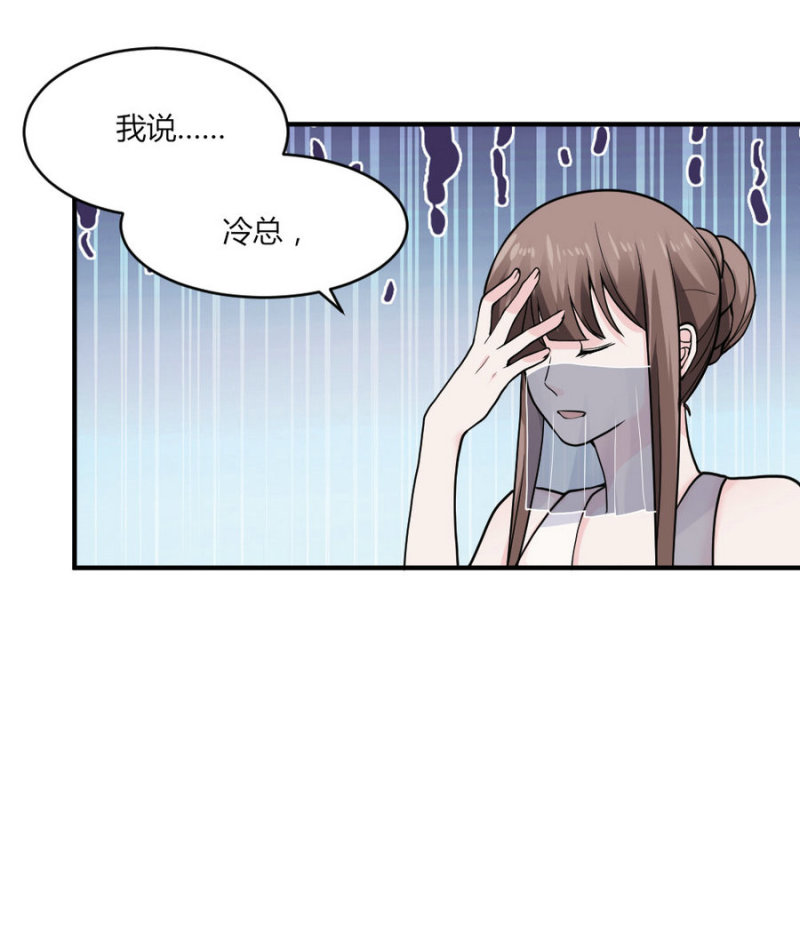 第123话 预言：该干还得干-第122话