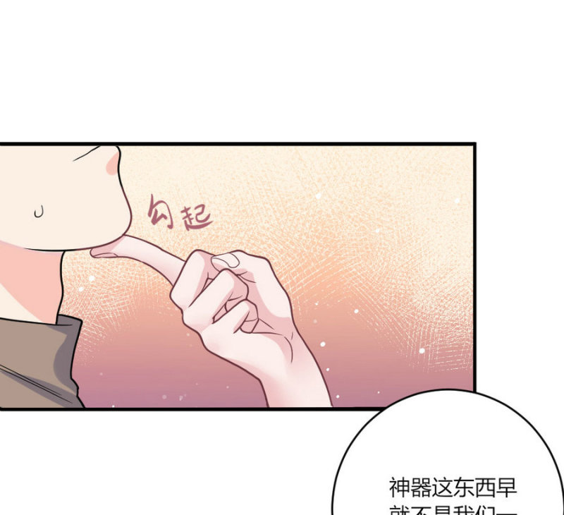 第123话 预言：该干还得干-第122话
