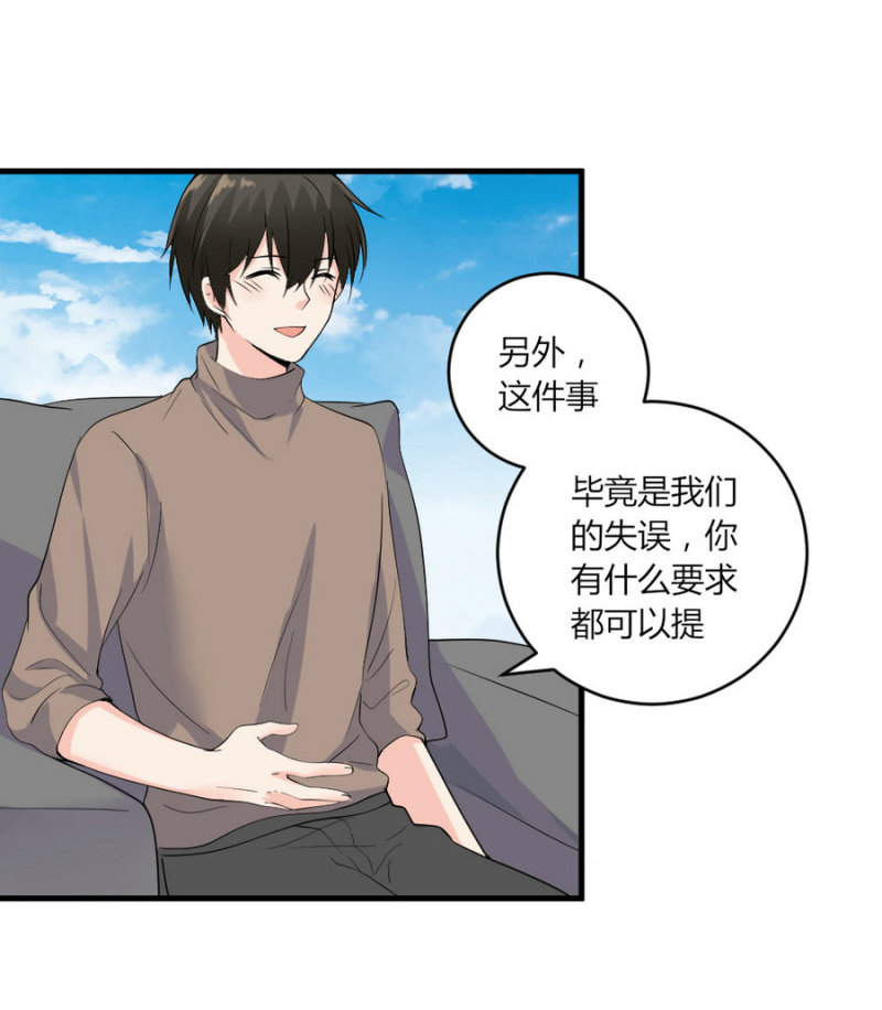 第123话 预言：该干还得干-第122话