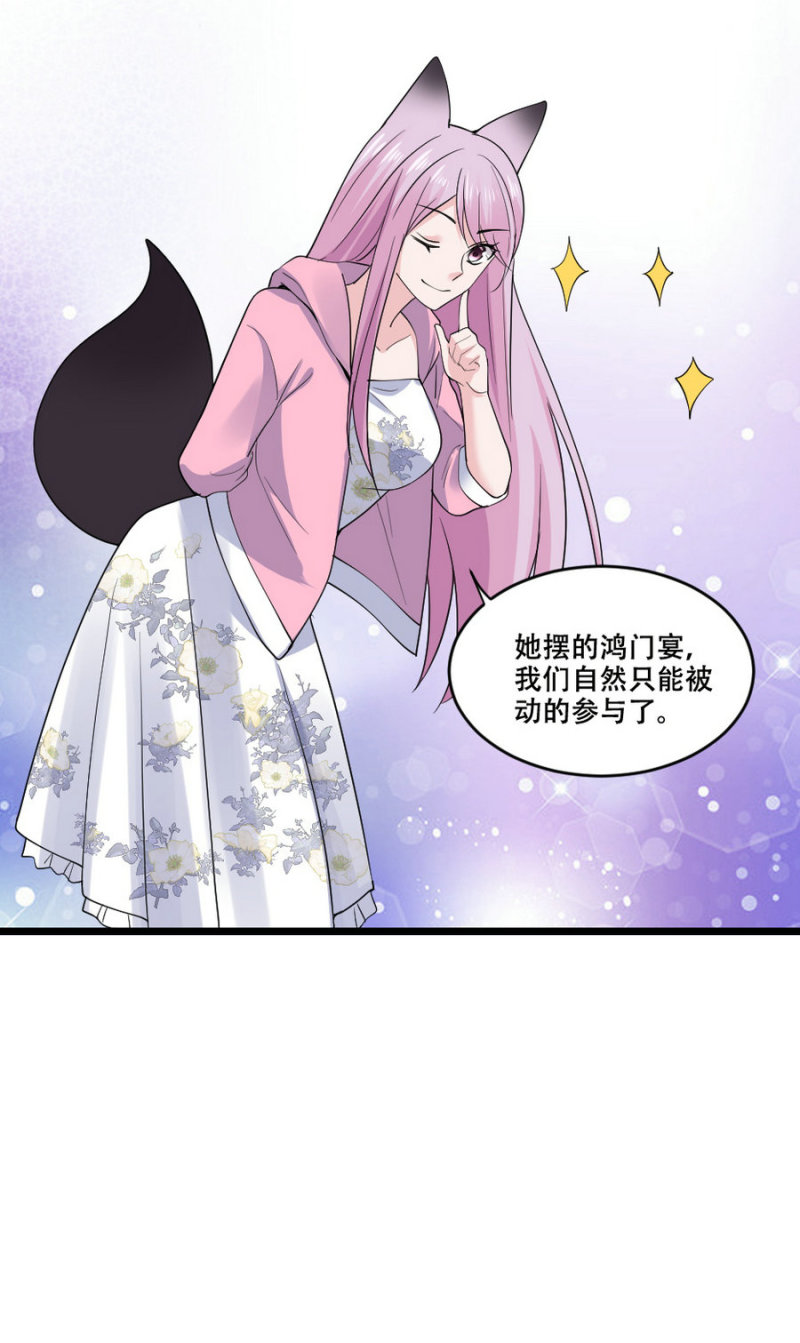 第125话 来，在沙滩上翻云覆雨吧-第124话