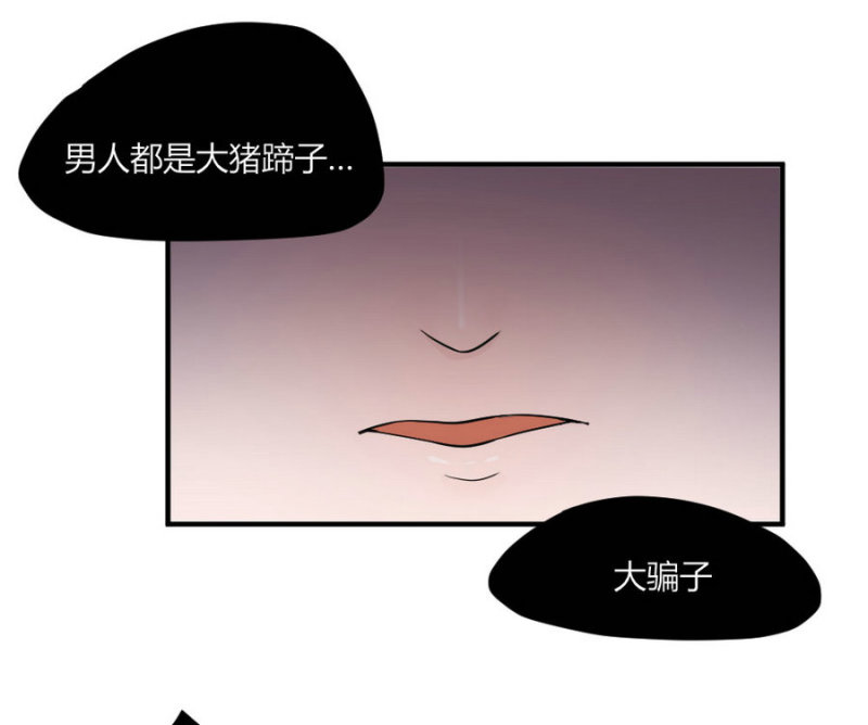 第127话 爱不到成恨-第126话