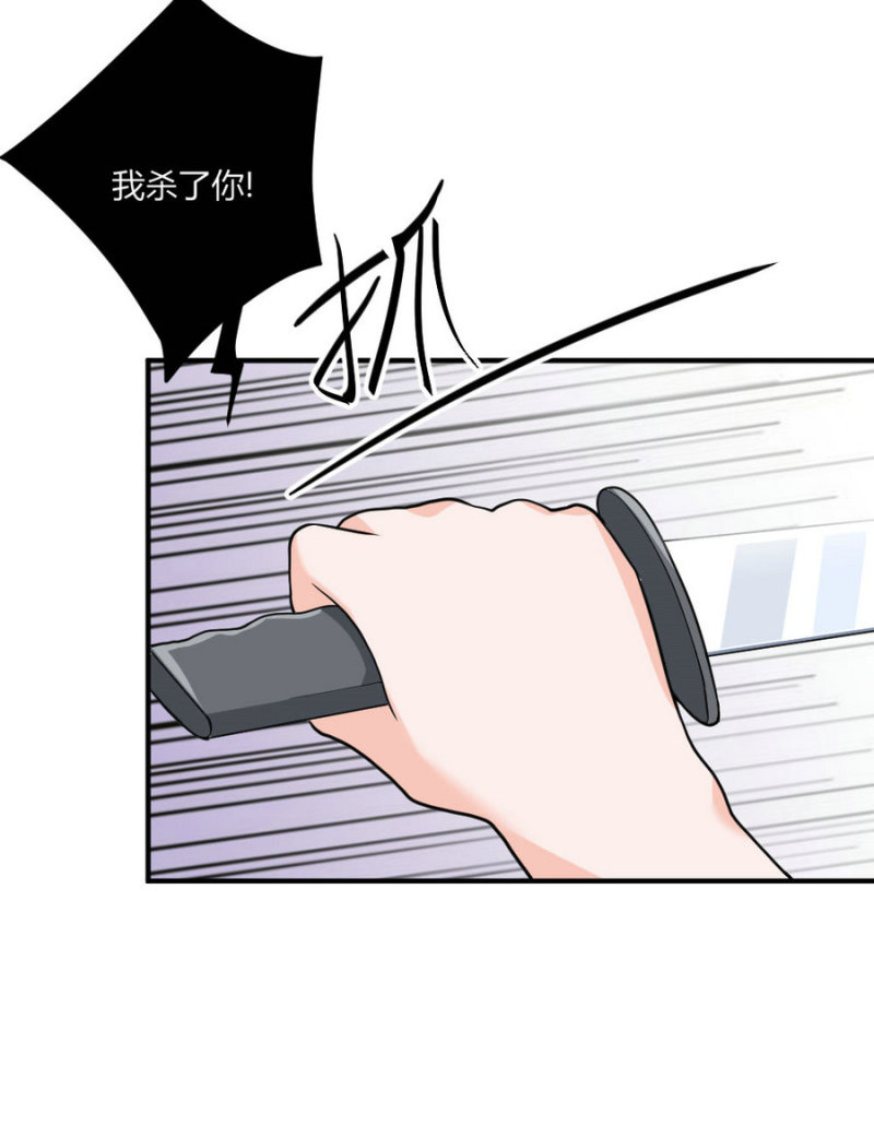 第127话 爱不到成恨-第126话