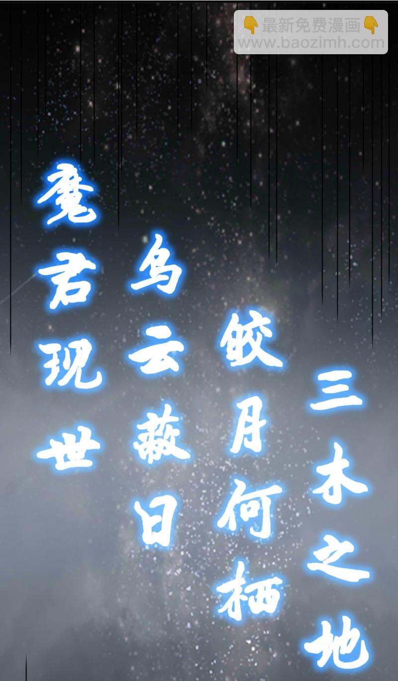 第129话 没想到你是这样的老公-第128话