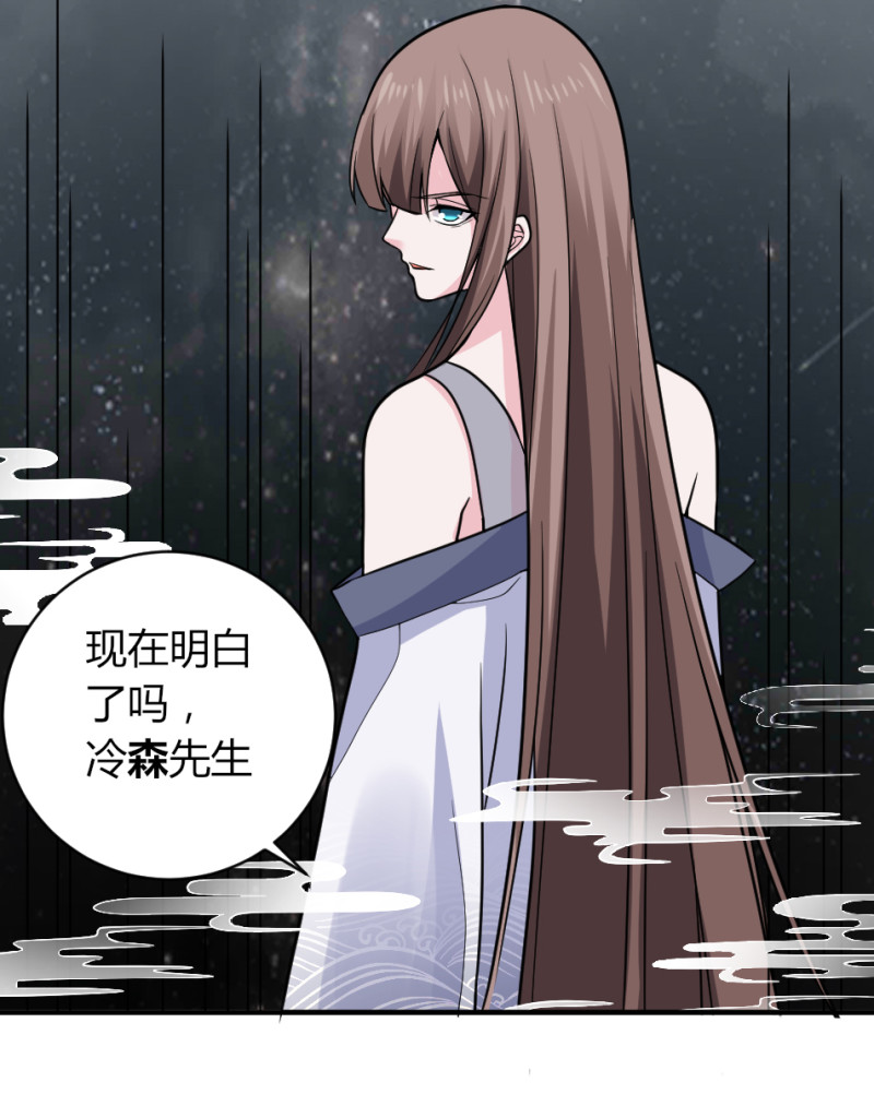 第129话 没想到你是这样的老公-第128话