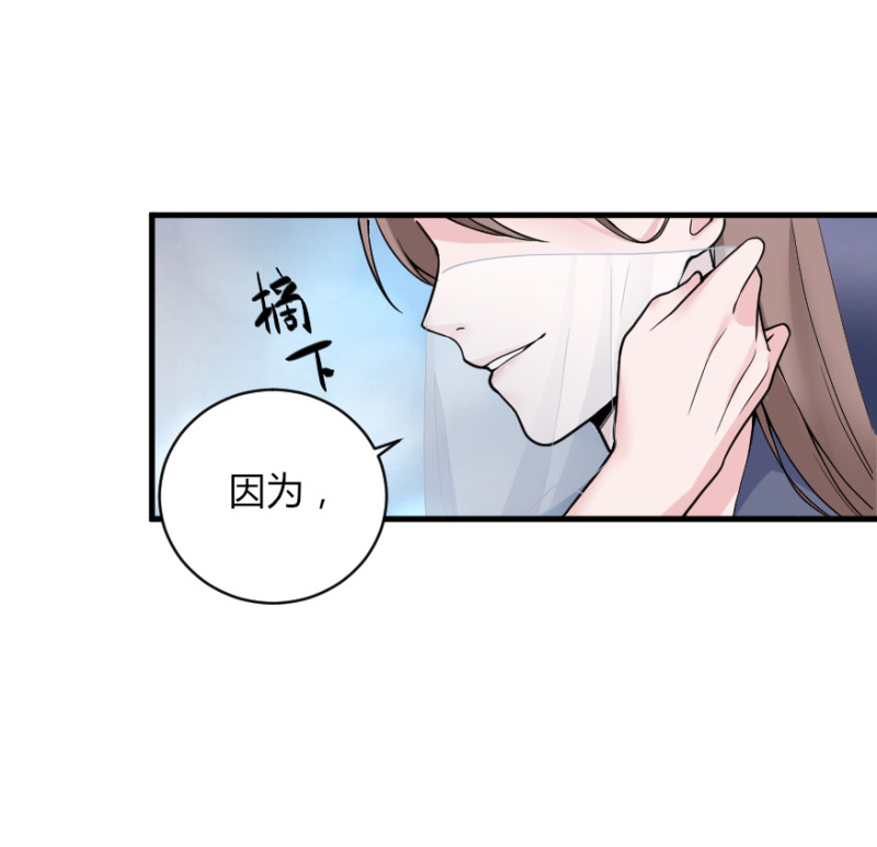 第129话 没想到你是这样的老公-第128话