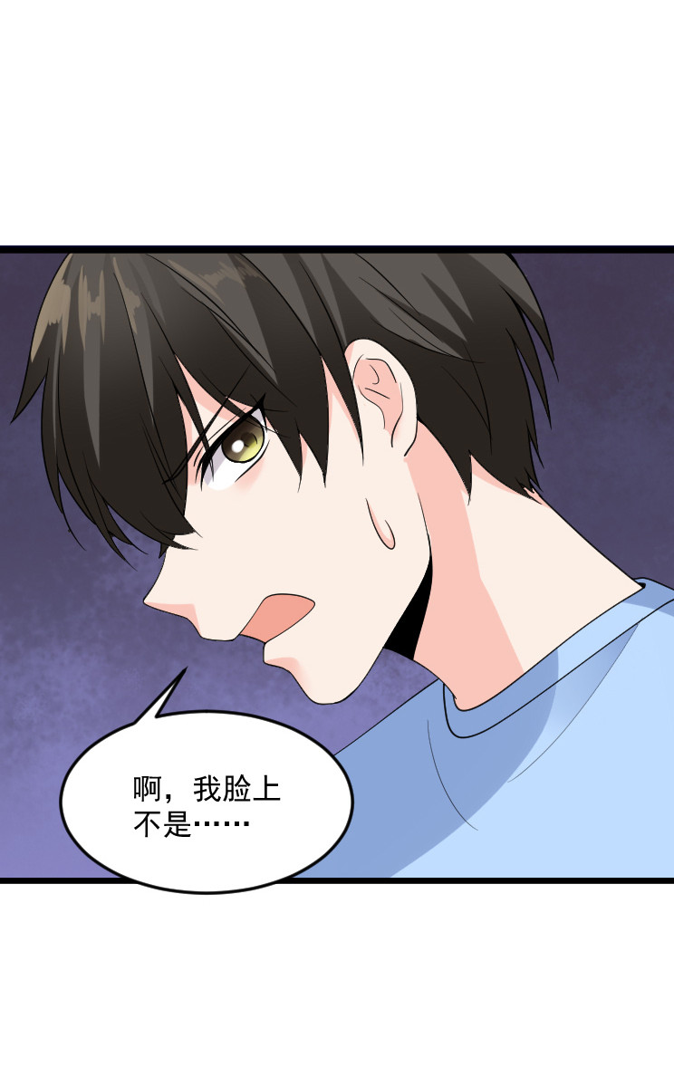 第129话 没想到你是这样的老公-第128话