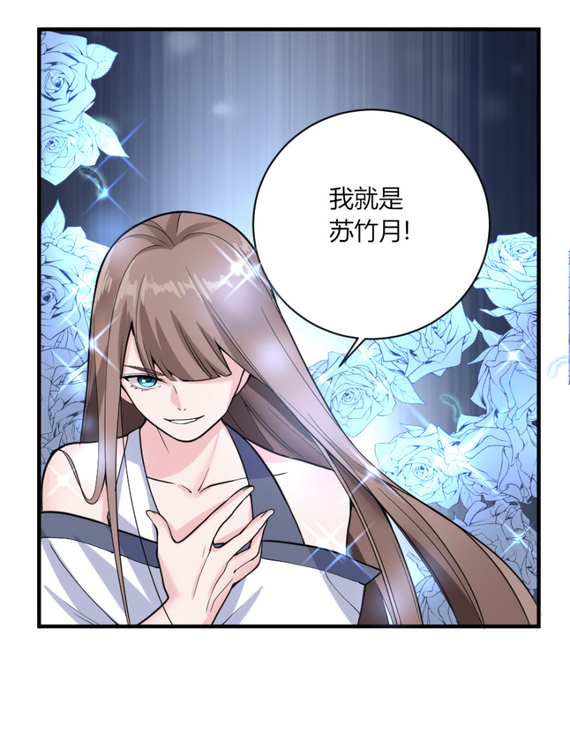 第129话 没想到你是这样的老公-第128话
