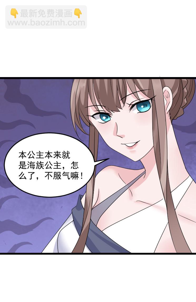 第129话 没想到你是这样的老公-第128话