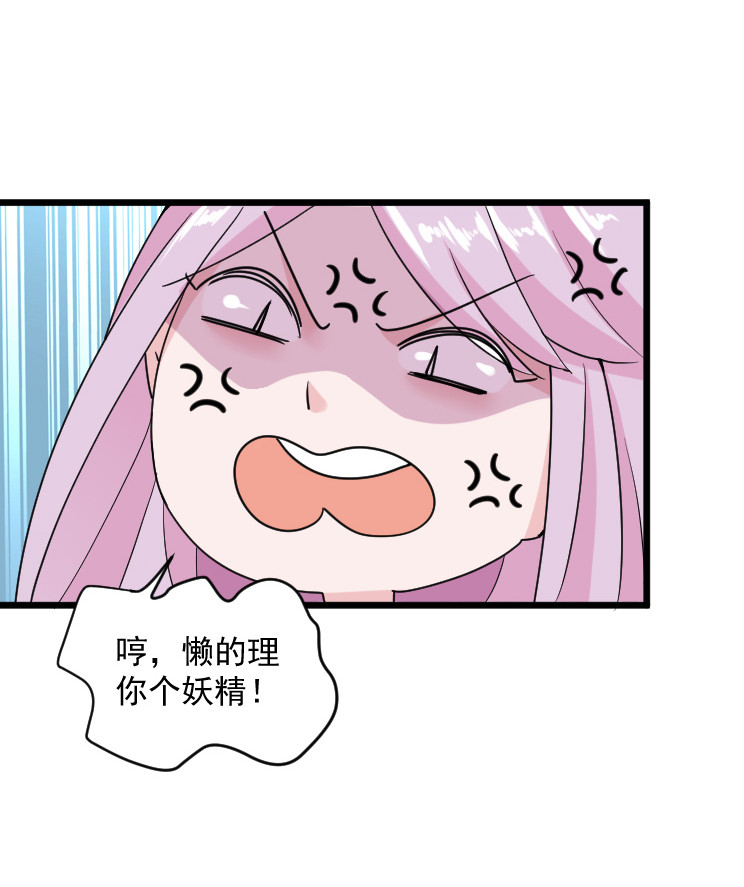 第129话 没想到你是这样的老公-第128话