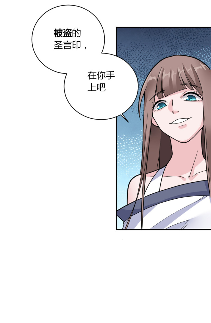 第129话 没想到你是这样的老公-第128话