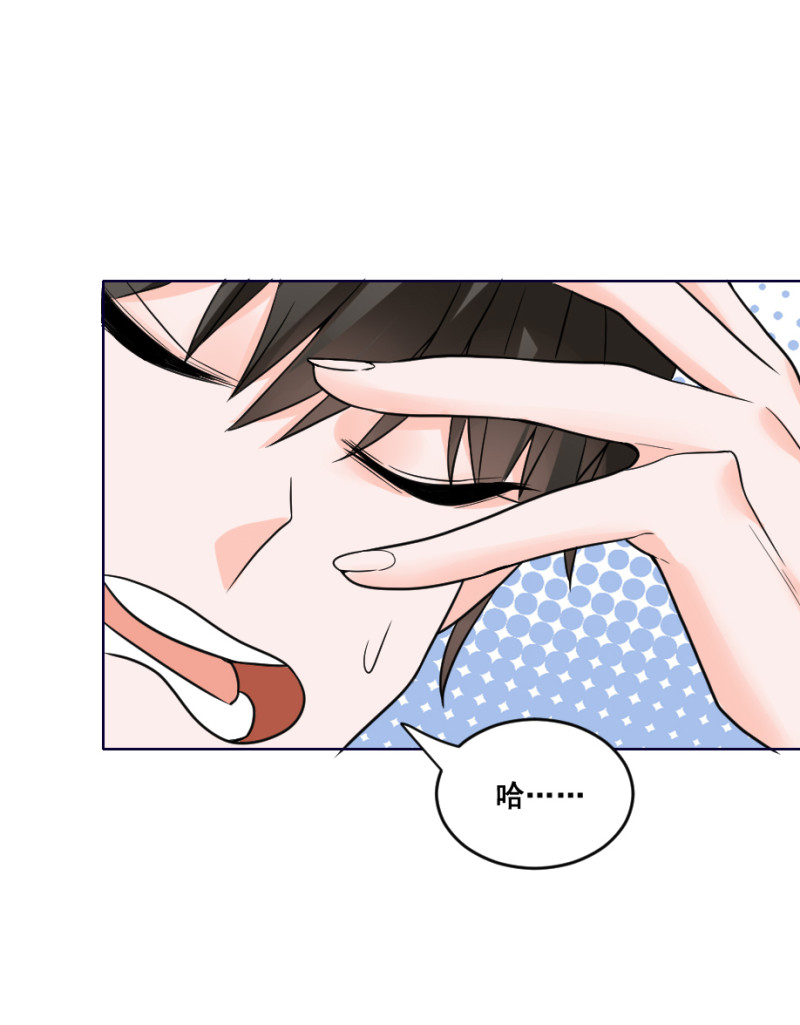 第131话 预言是什么意思-第130话