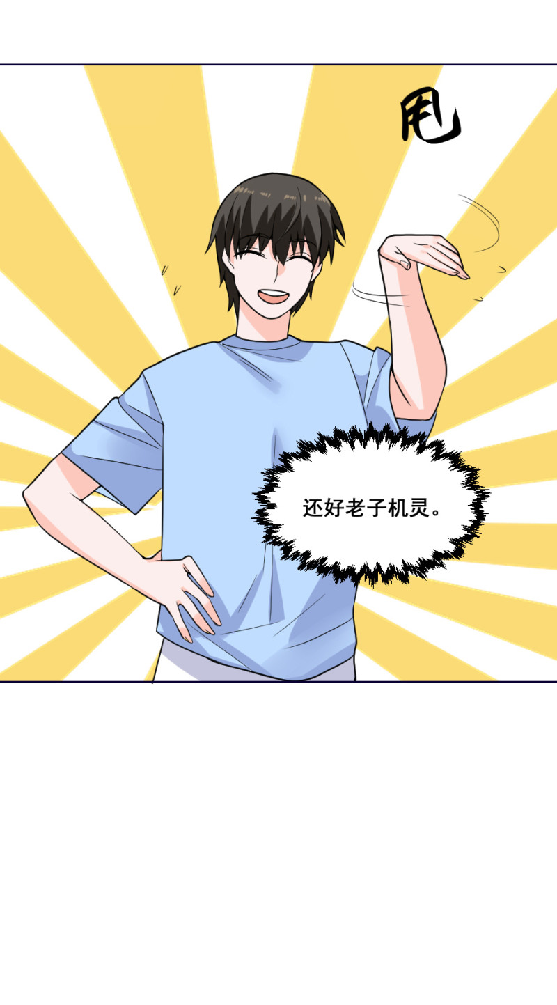 第131话 预言是什么意思-第130话