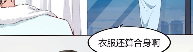 第14话 命中注定的夫君(1/2)-第14话
