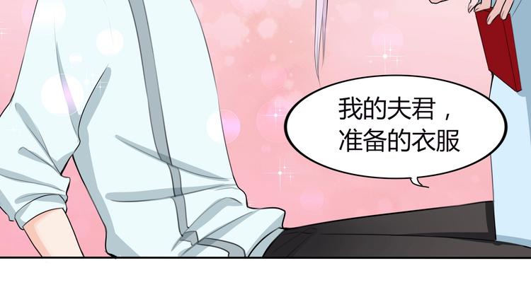 第14话 命中注定的夫君(1/2)-第14话